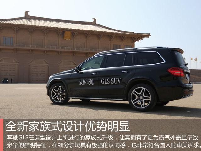 奔驰gls4002018款,奔驰gls4002.5t驾驶感受