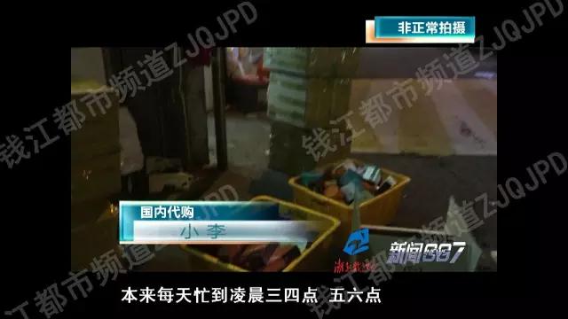 韩国马油骗局,国外代购的真相