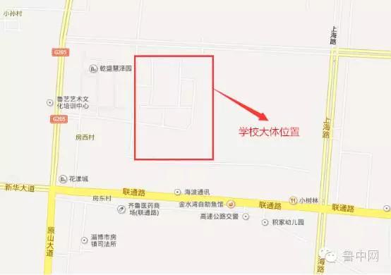 淄博齐盛学校怎么样,淄博齐盛高级中学平面示意图