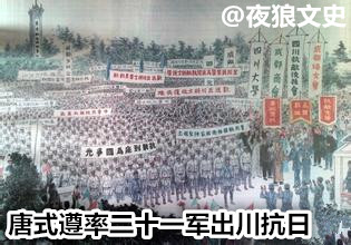 川军中有方哈儿这个人吗,川军有哈儿这个人吗