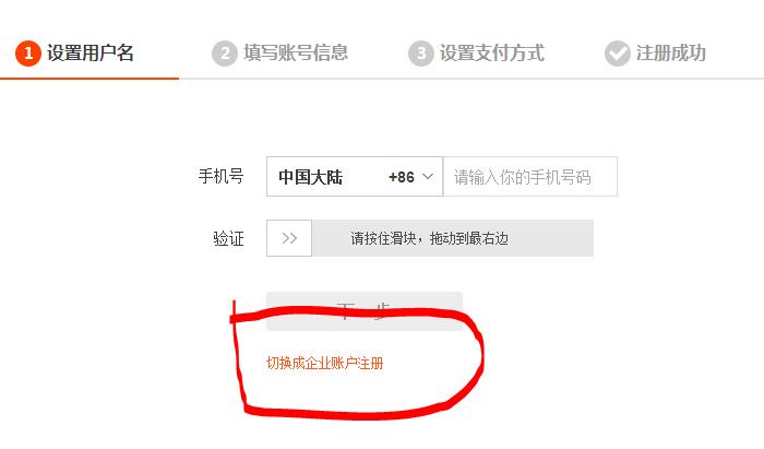 个体工商户开淘宝店铺的流程,怎样开淘宝店铺视频教程手机