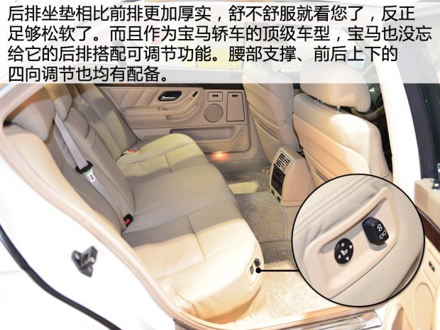 新宝马7系740li和735li的区别,第三代宝马7系728il巅峰版