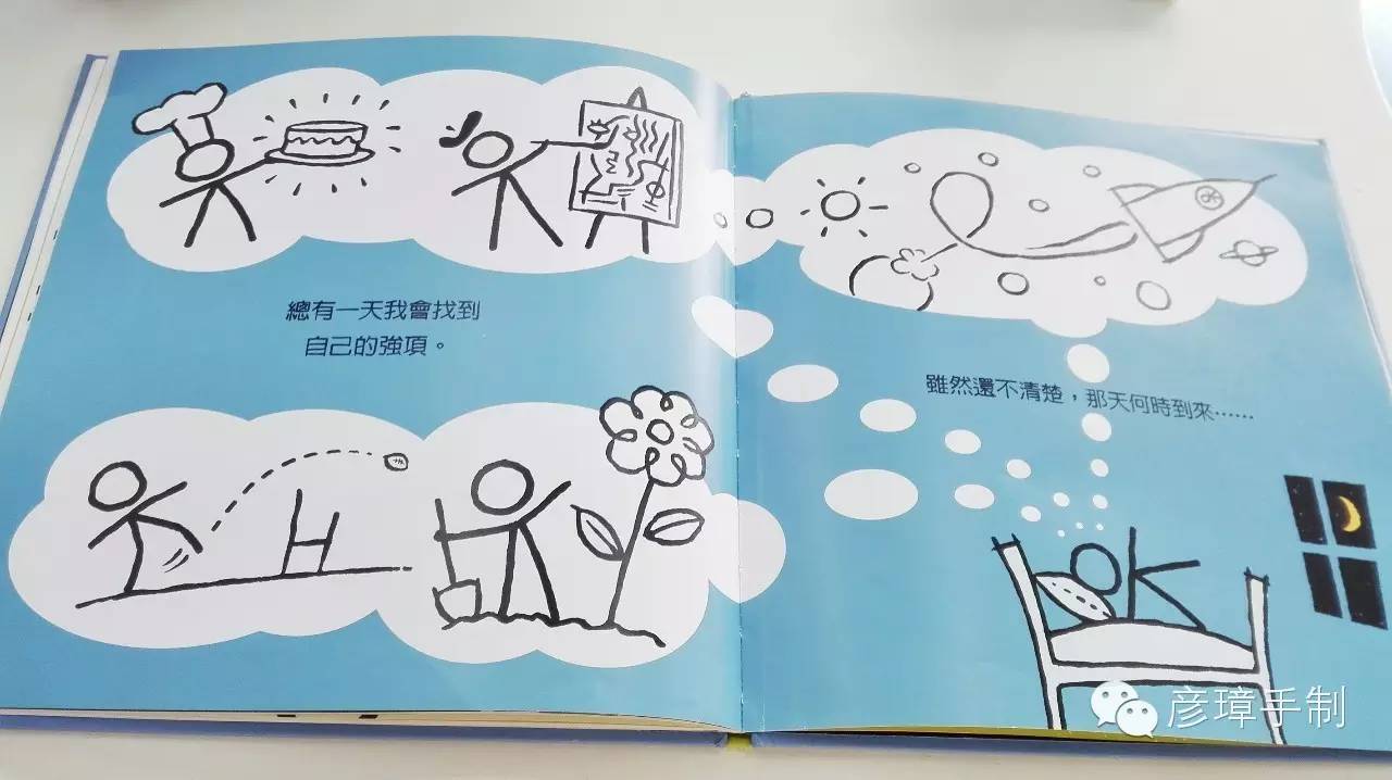 MC磁悬浮列车教程,简易磁悬浮列车实验