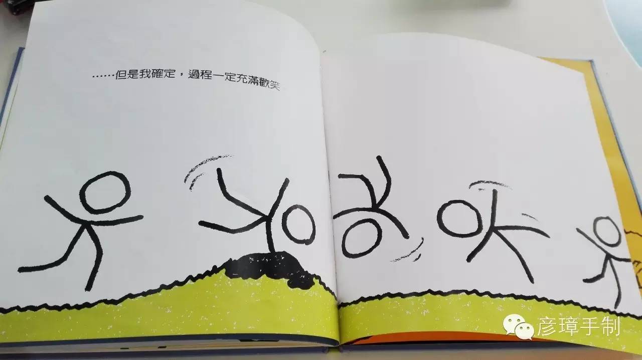 简易磁悬浮,简易磁悬浮列车原理演示动画