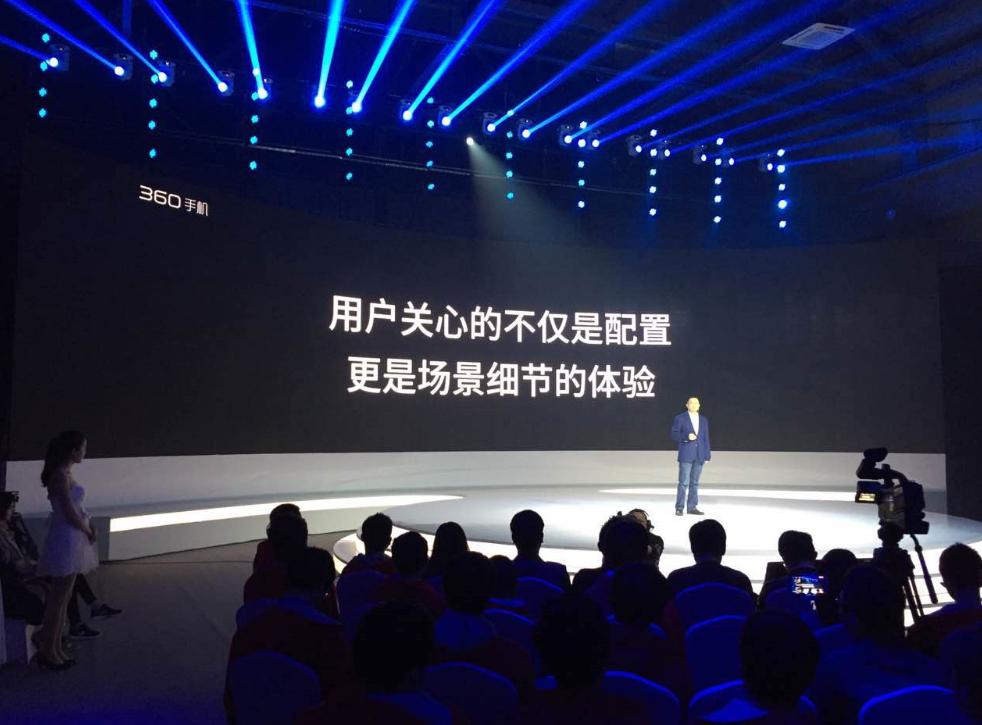 360f4手机爆改,360手机f4标准版和高配版区别