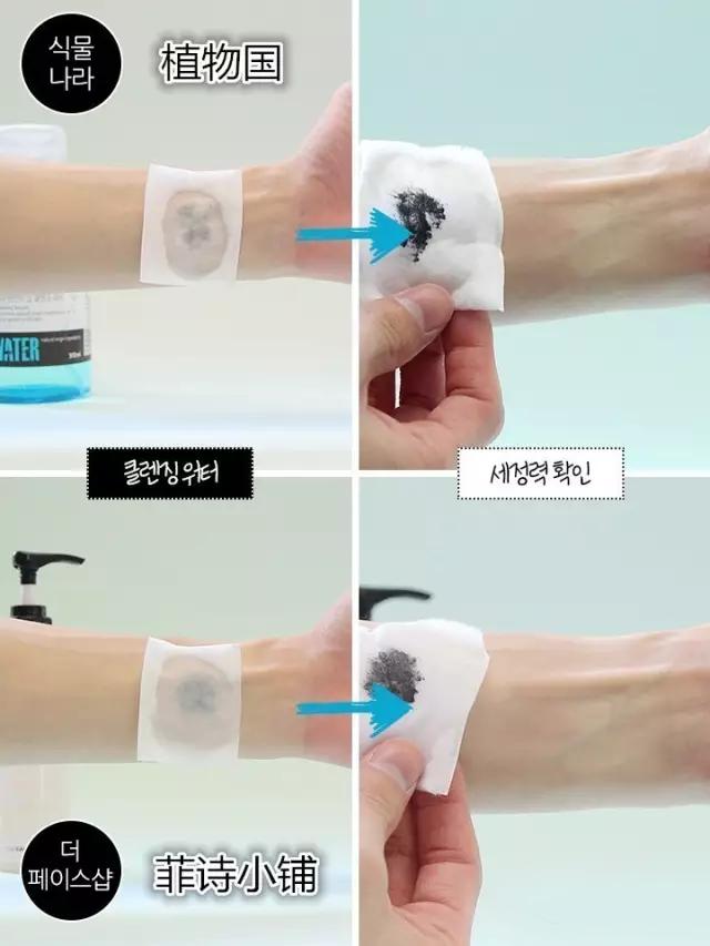 14款卸妆水深度试用报告,卸妆水哪个牌子好?