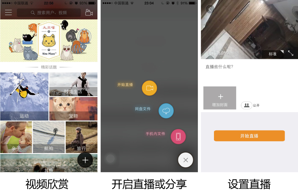 *拍偷**大湿OR生活记录大师，Foream便利贴相机