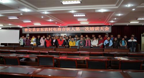 农村电商如何解决三农问题,农村电商发展人才缺乏的原因