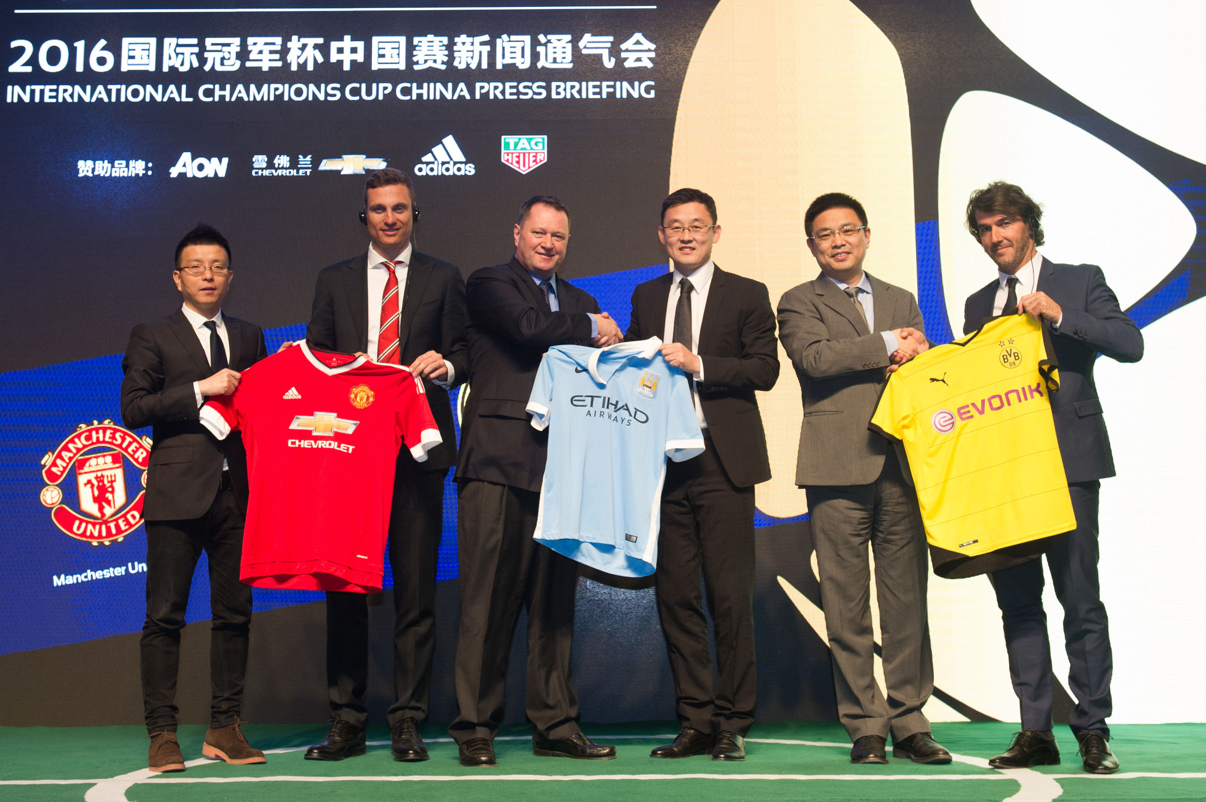 2016年国际冠军杯,2016年国际足球中国赛