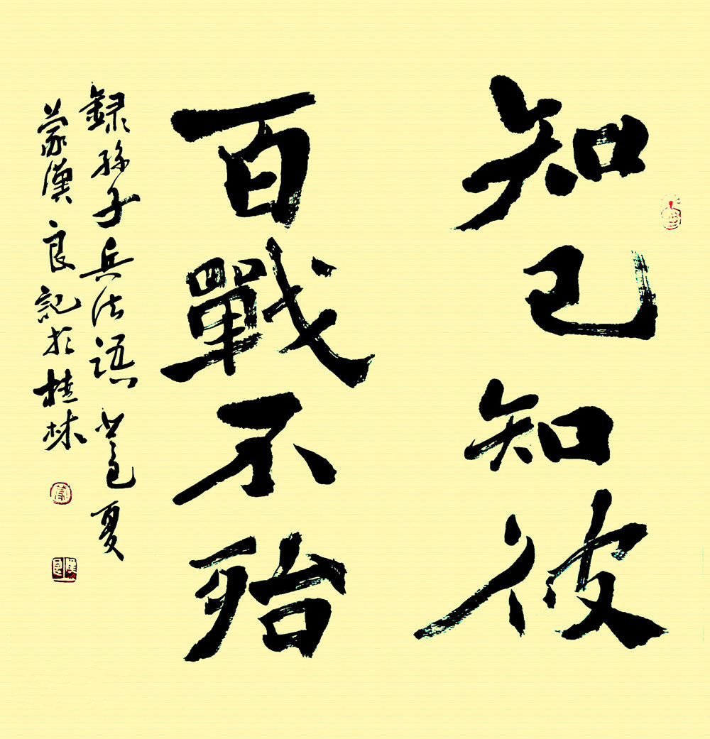 知己知彼，百战不殆——你做好应对假琥珀的准备了吗？