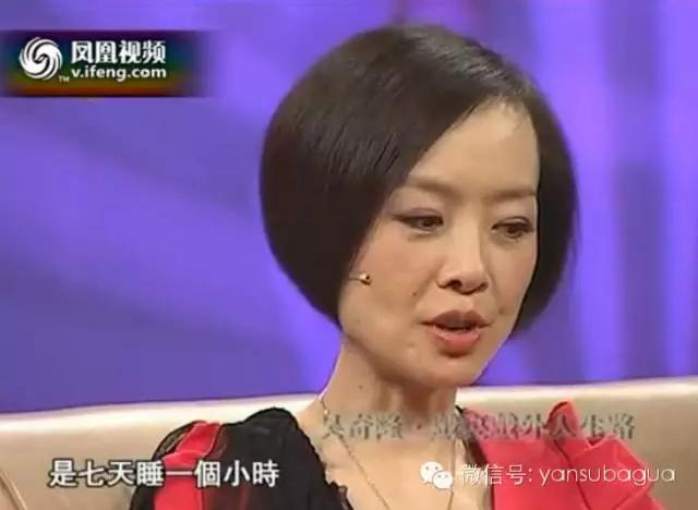 吴奇隆小气,吴奇隆的资金是多少