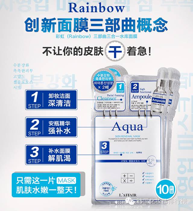 希肤美白补水面膜韩国,韩国蒂佳婷补水面膜