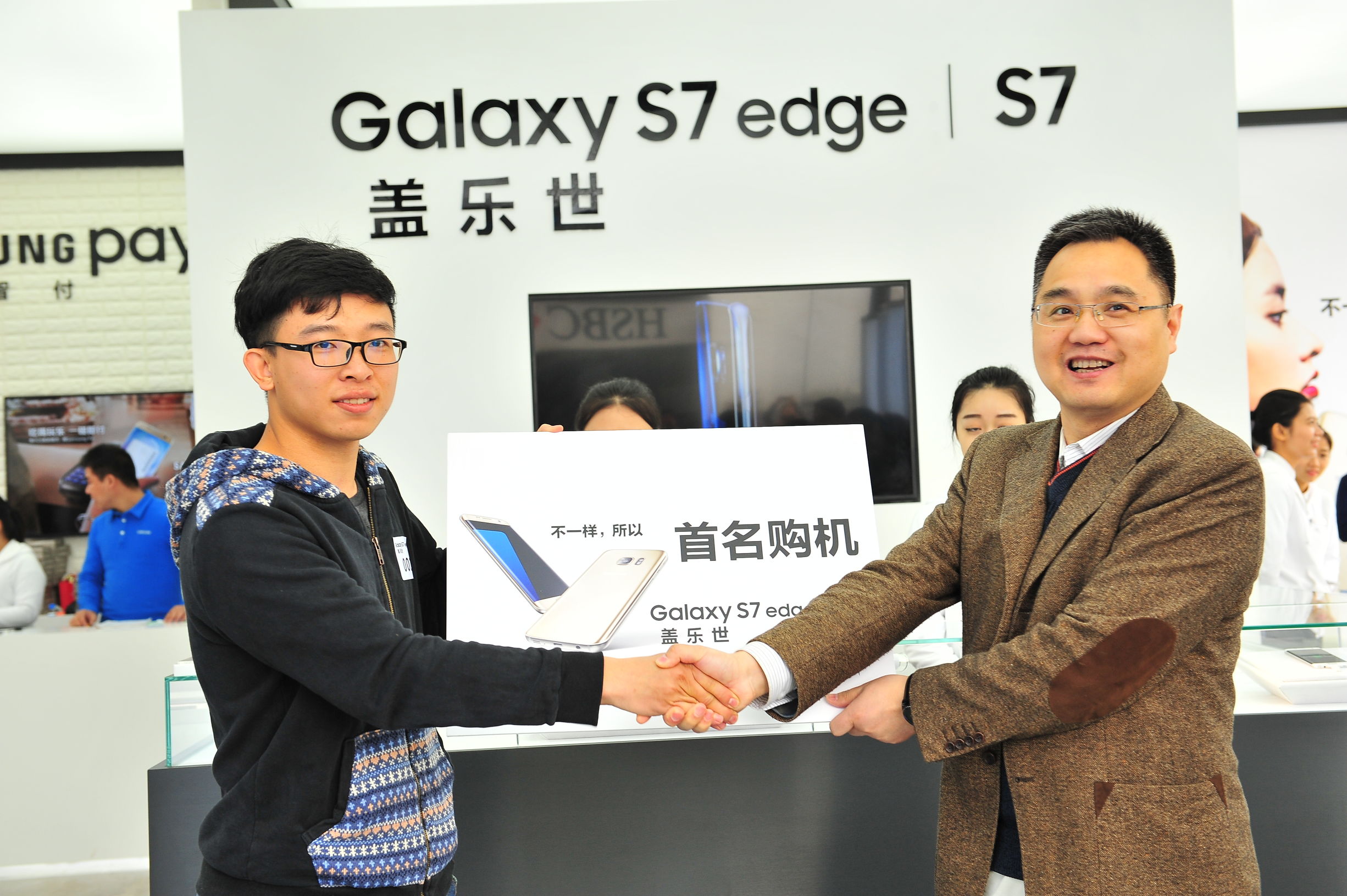 三星galaxys7s7edge,galaxys7edge发布会