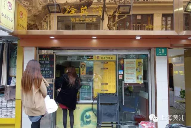 上海爷叔亲手熬制的凉茶，侬吃过伐？