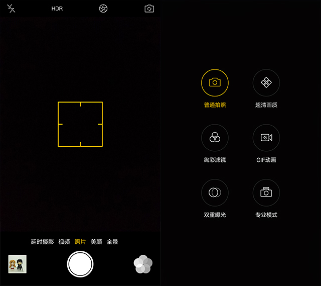 oppor9评测,oppor9性能简介