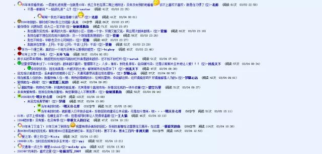 留在合肥的100个理由,留在县城的99个理由