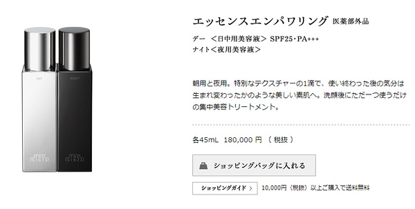 日本shopping攻略,去日本购物攻略一览表