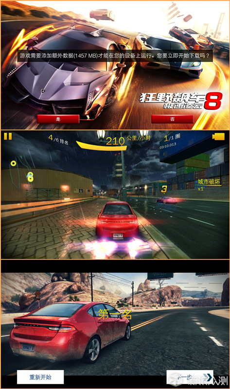 vivox6测评,vivox6使用感受