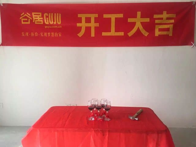 英伦城邦效果图,英伦城邦房子质量