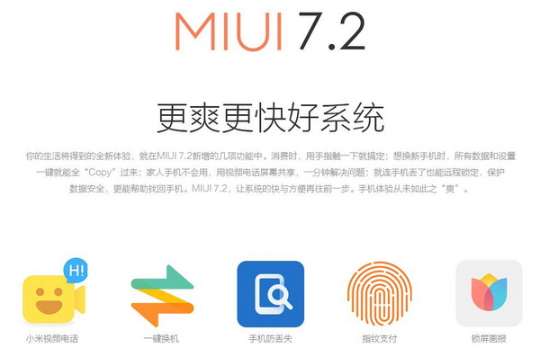 乐蛙os蓝魔,乐蛙os操作