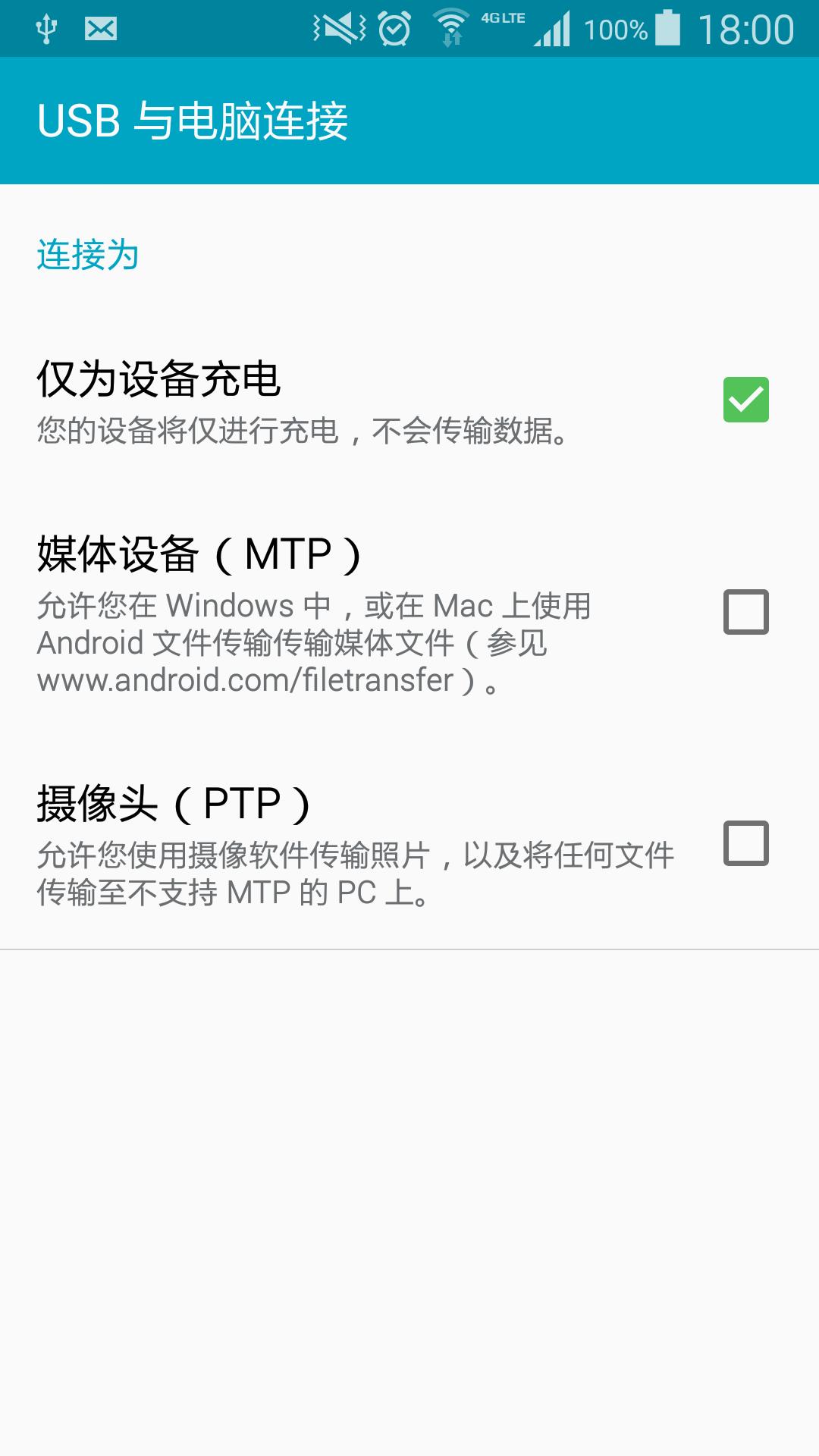 不用刷机解锁屏幕锁,一键解屏锁