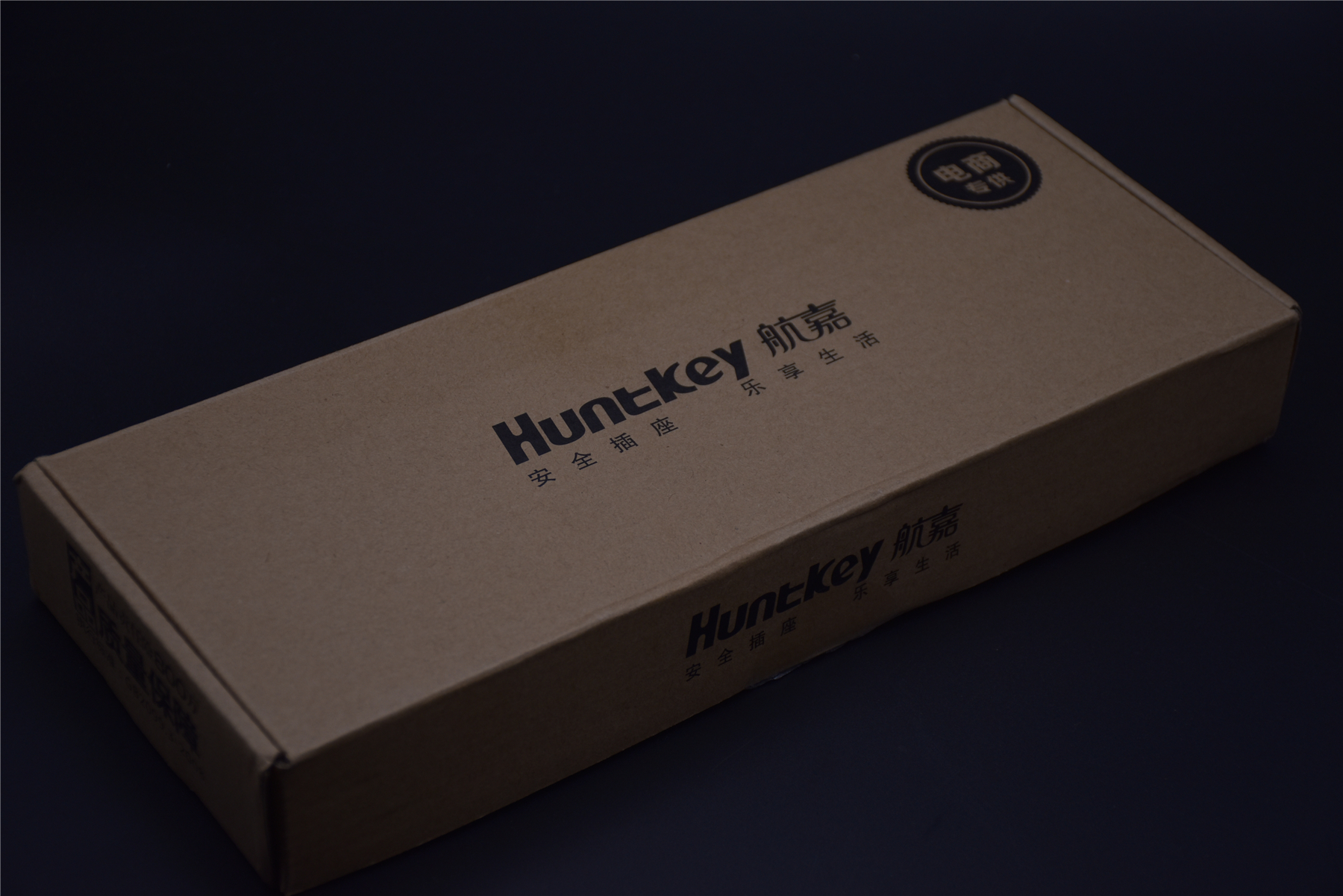 航嘉小u功能,航嘉小u充电器