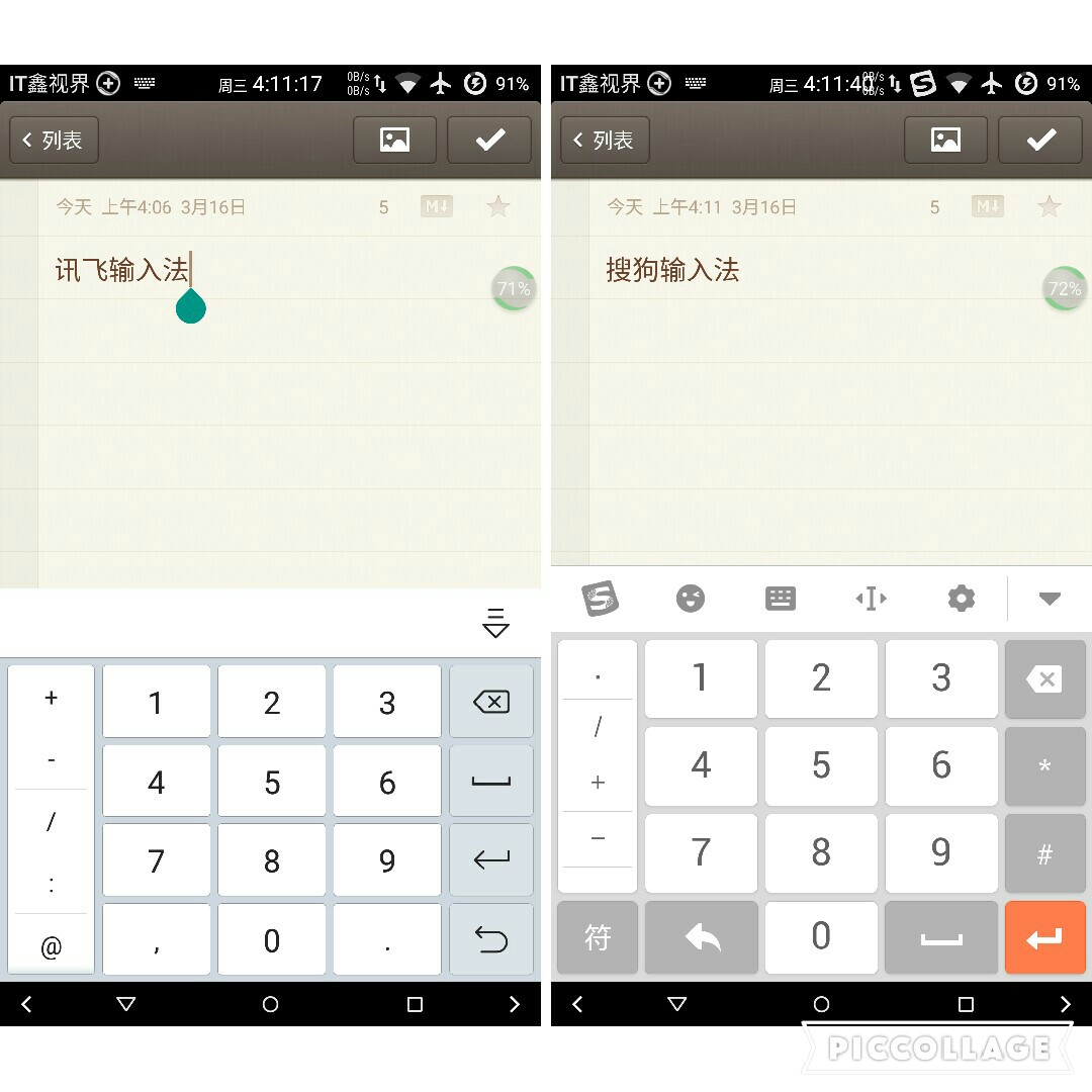 手心输入法评价,手心输入法全拼和双拼