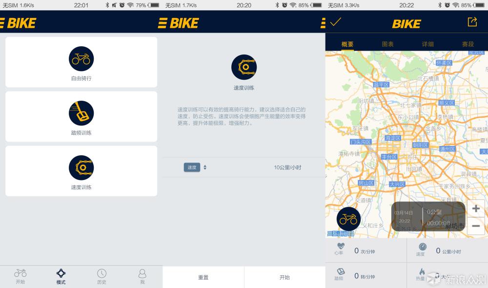 可穿戴产品智能手环两款,小米手环智能穿戴