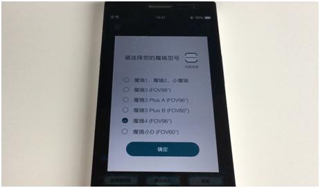 巨幕家庭影院500寸价格,暴风魔镜4详细评测