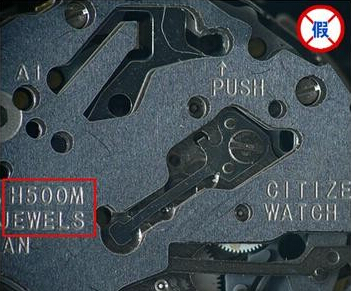 西铁城手表怎么样辨别真伪,西铁城手表表链验证真伪