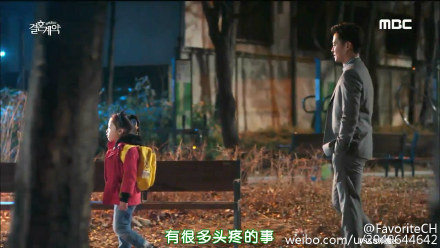 宋仲基的小老婆太多了,换个口味,追了个新剧《结婚契约》