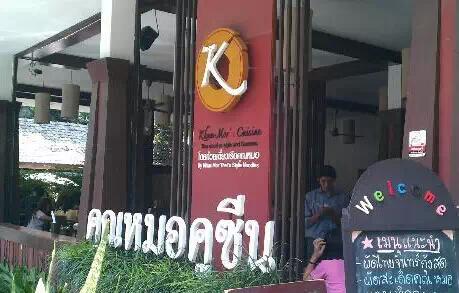 泰国清迈美食攻略,清迈马杀鸡店名推荐