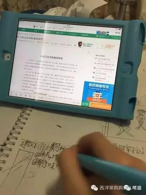 学校厕所特别臭一股屎味怎么办,学校厕所巨臭