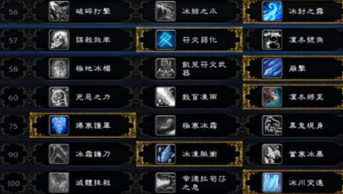 军团再临7.3大秘境,7.0军团再临术士