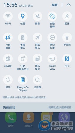 SamsungGalaxyS7edge体验：高效、极美