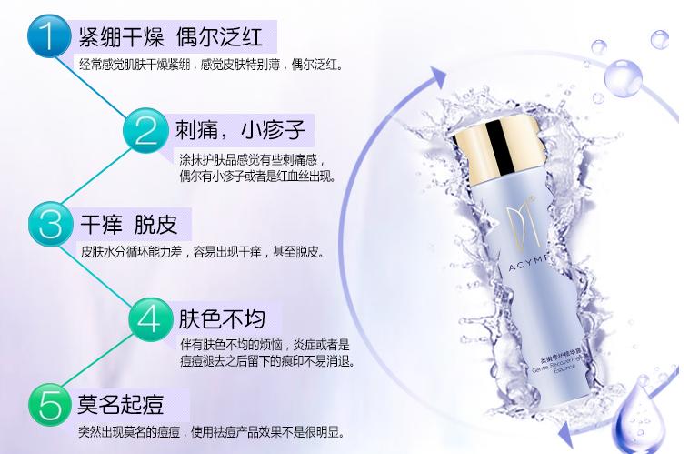 一用化妆品就皮肤过敏痒怎么办,化妆品过敏皮肤起红疹子怎么办