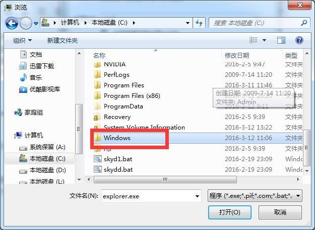 XP系统桌面不显示图标,xp系统桌面什么都没有了怎么回事