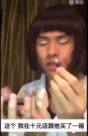 靠一只马克笔化妆为人间*物尤**！深扒网红艾克里里和他的娇喘助理！