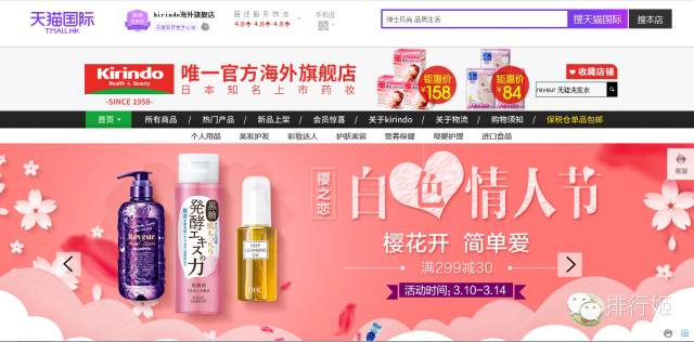 日本代购正品官方网站有哪些,代购不会告诉你的隐藏折扣