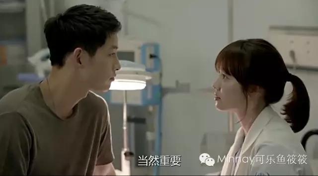 宋仲基撩人的技巧,如何俘获乔妹的芳心