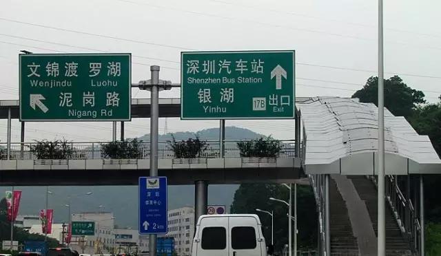 10座天桥惊艳了整个深圳,天桥区脏乱差