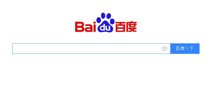 百度搜索“减肥产品”，你看到的是什么？