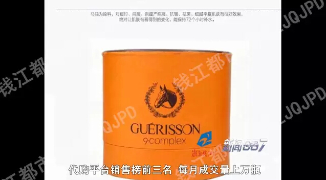 韩国马油骗局,国外代购的真相