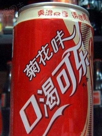 旺仔牛奶搞笑山寨货,中国山寨货真实情况