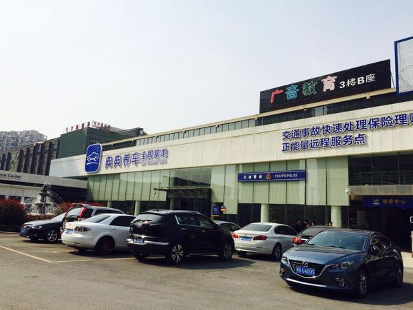 典典养车现状,典典养车创始人