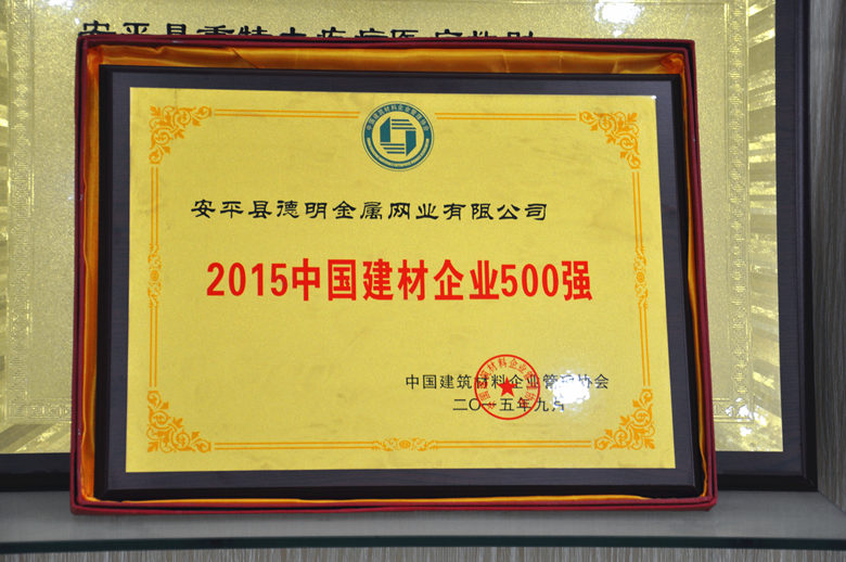 慧聪网介绍视频,安平丝网视频