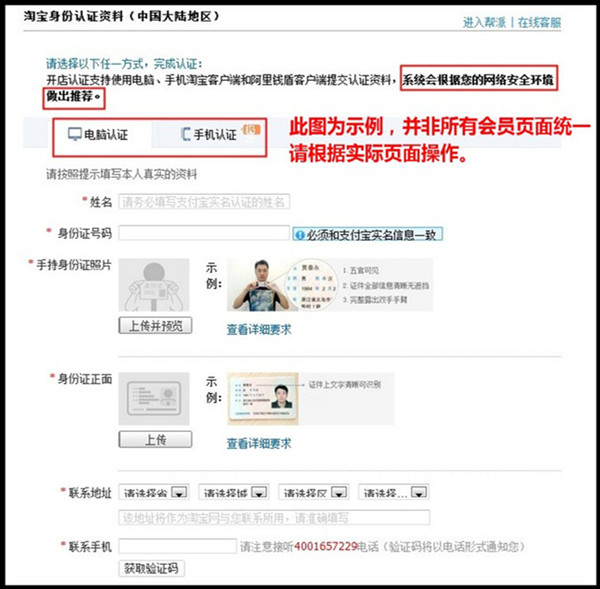 个人淘宝店铺怎么开,如何让一个淘宝店铺开不下去