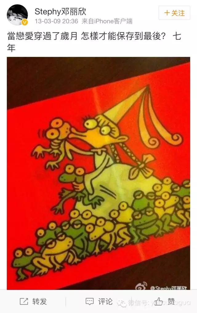 情感危机邓丽欣,谈了十年恋爱男方迟迟不肯结婚