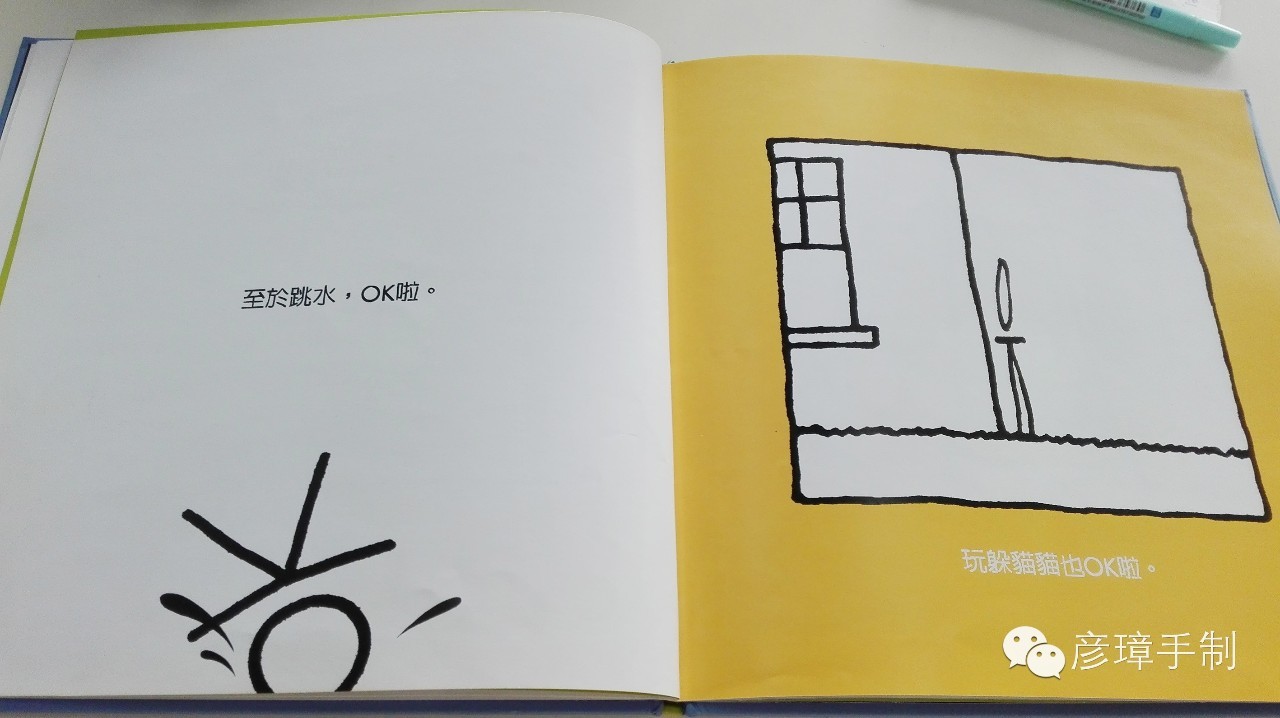 简易磁悬浮,简易磁悬浮列车原理演示动画