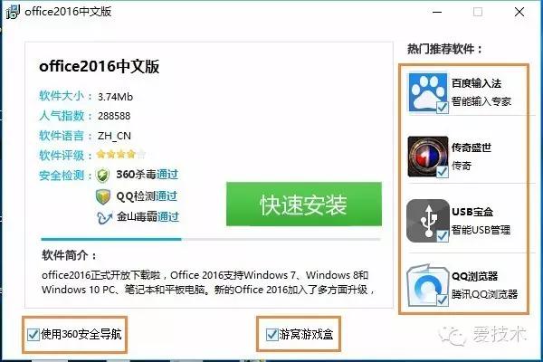 *载下**软件资料时如何快速准确找到*载下**链接